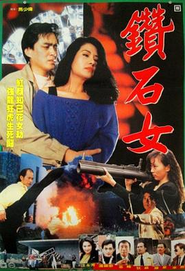 《京华烟云》剧照